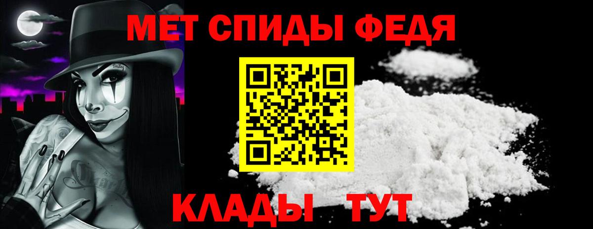 АМФЕТАМИН Розовый Сергиев Посад