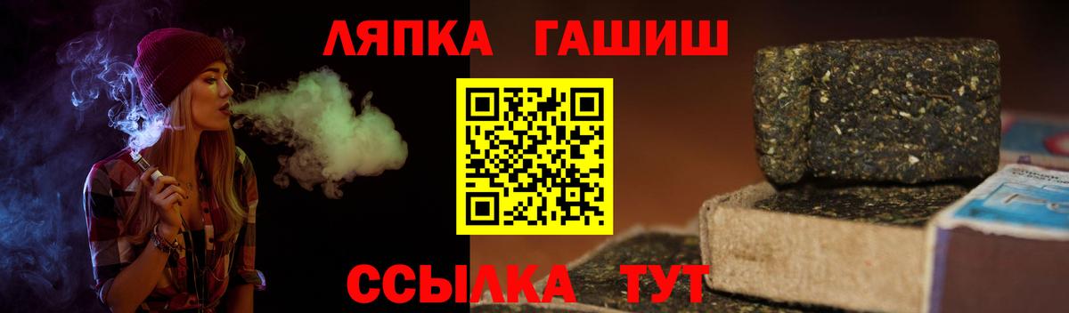 ГАШИШ убойный Сергиев Посад