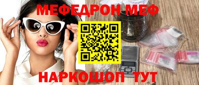 прущие грибы Партизанск
