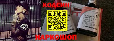 прущие грибы Партизанск