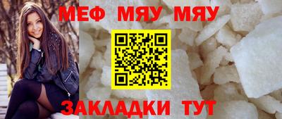 ешки Пенза