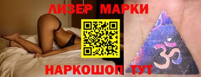 прущие грибы Партизанск