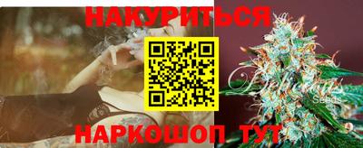 гашиш Первоуральск