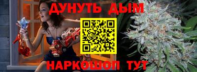 гашиш Первоуральск
