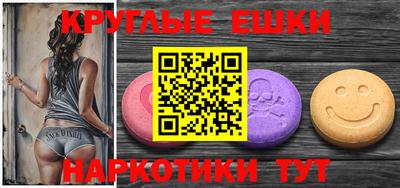 ешки Пенза