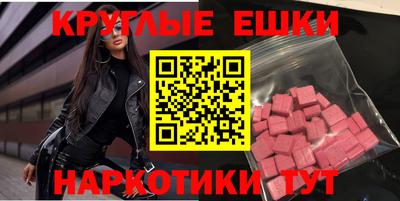 гашиш Первоуральск