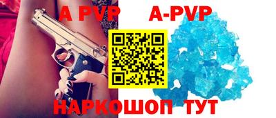 прущие грибы Партизанск