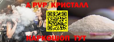 прущие грибы Партизанск