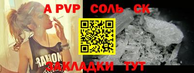 ешки Пенза