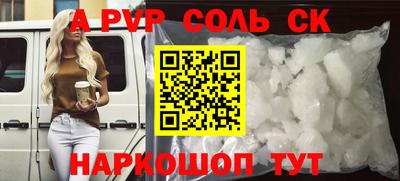 прущие грибы Партизанск