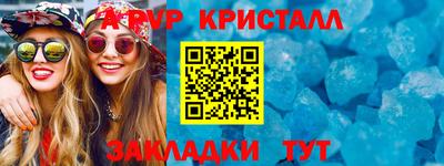 ешки Пенза