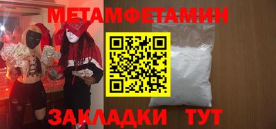 ешки Пенза