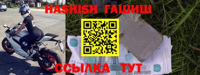 ешки Пенза