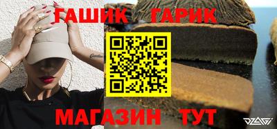 гашиш Первоуральск