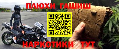 гашиш Первоуральск