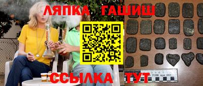 прущие грибы Партизанск