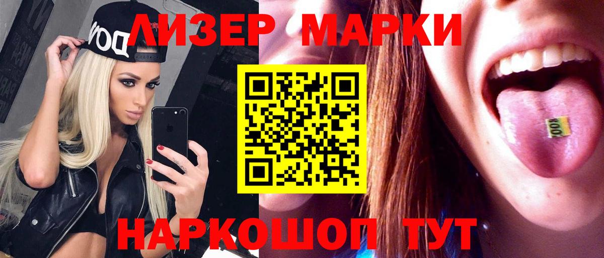 Сергиев Посад  ЛСД экстази ecstasy  ЛСД экстази кислота  Вход с VPN 