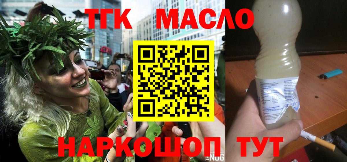 Метамфетамин Сергиев Посад
