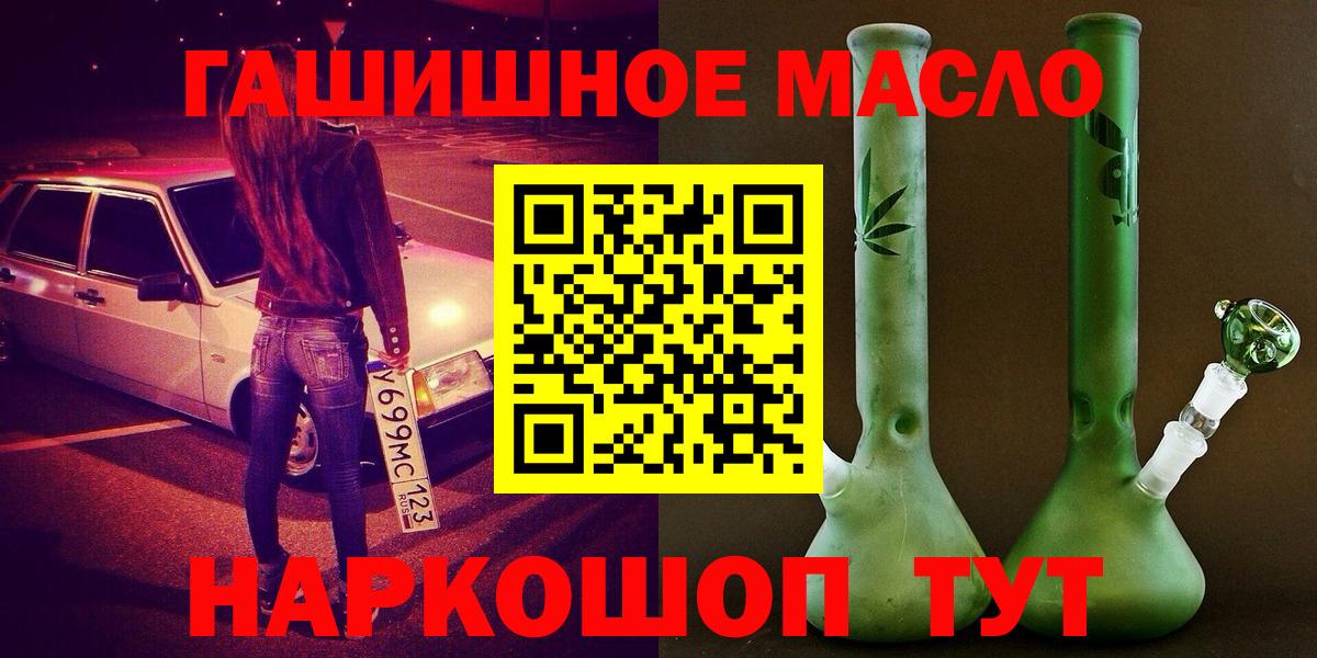Сергиев Посад  ЭКСТАЗИ  Канабис  Метамфетамин  Мефедрон кристаллы  МЕФ  Вход с VPN  Гашиш  Cocaine 