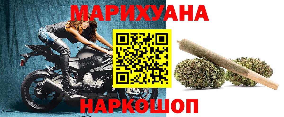 Сергиев Посад  Марихуана Bruce Banner  МАРИХУАНА план  Марихуана MAZAR  Вход с VPN 